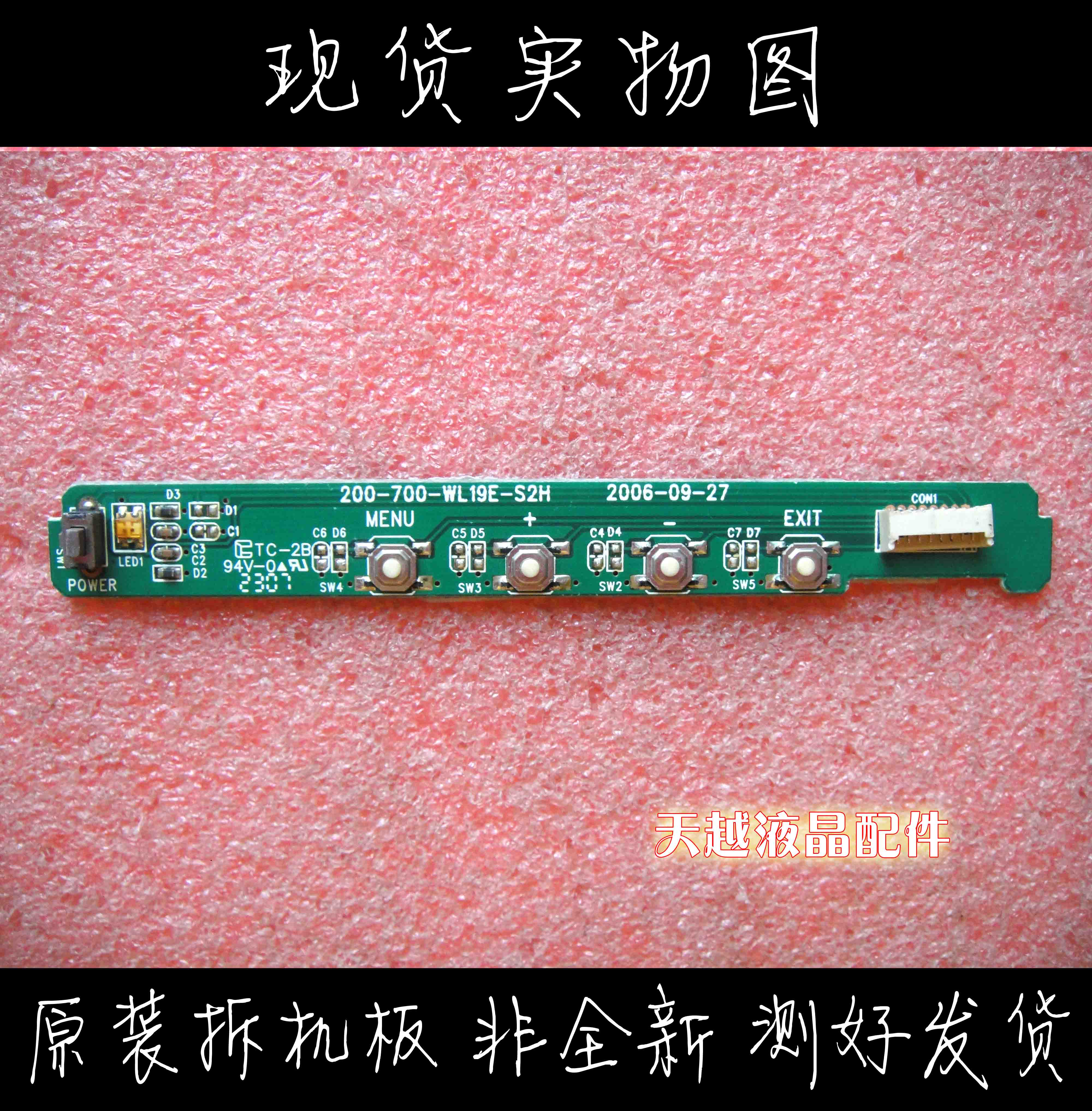 Lenovo L193wide ÷ ġ   200-700-wl19e-s2h
